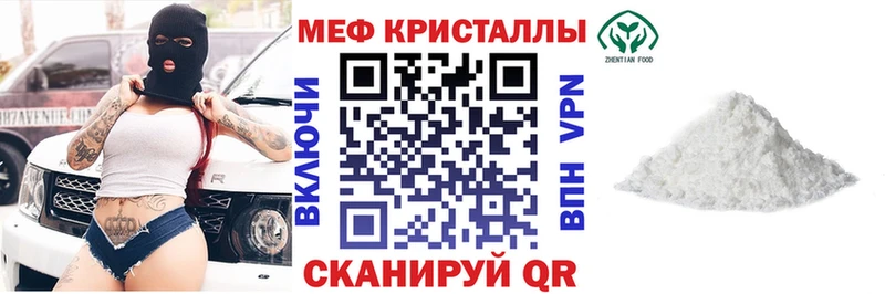 Как найти закладки Муравленко Cocaine Меф A-PVP Марихуана
