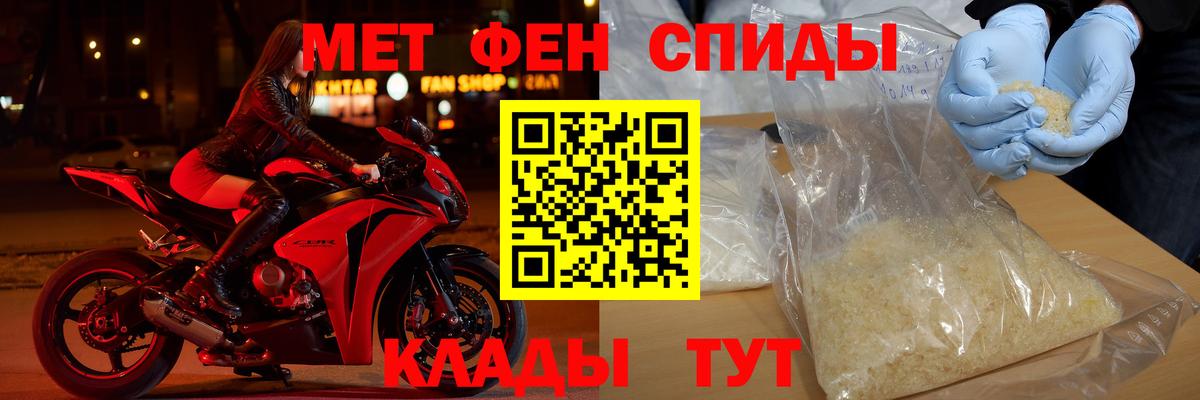 МЕФ Муравленко