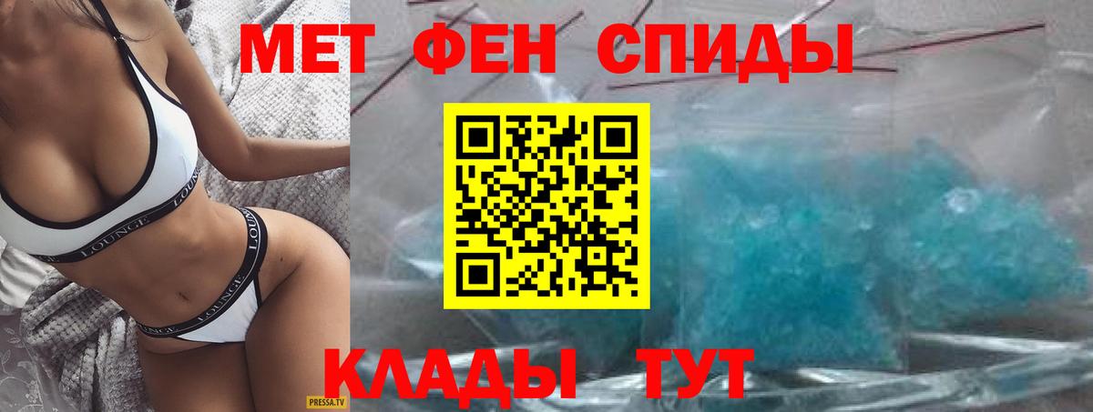 Amphetamine 97%  Вход с VPN  Муравленко 
