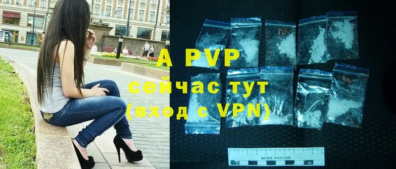 Alfa_PVP кристаллы  купить наркоту  Муравленко 