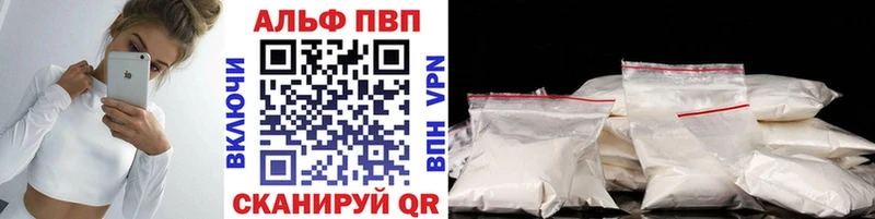 A-PVP кристаллы ОМГ ОМГ Муравленко