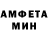 АМФЕТАМИН VHQ samkep 13