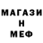Метамфетамин Methamphetamine starsteel