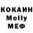 МЕТАДОН кристалл Dalibor Mrkic