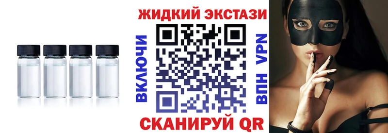 мега онион  Муравленко  Бутират 99% 
