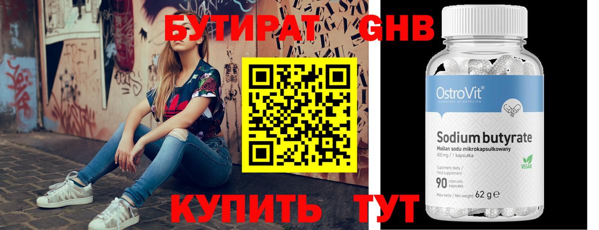 ГАШИШ Муравленко