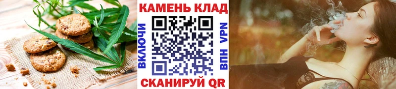 дарнет шоп  Муравленко  Canna-Cookies конопля 