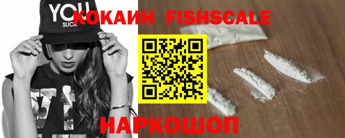 Кокаин Боливия Муравленко