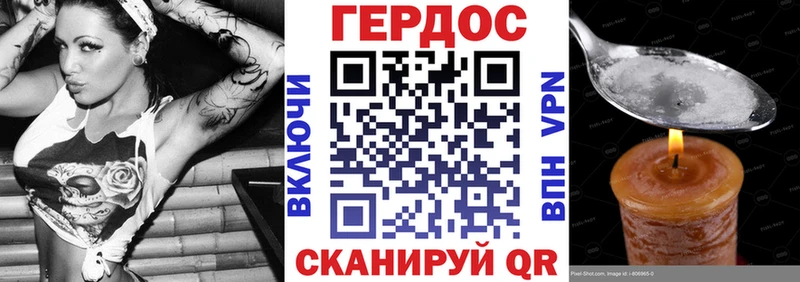 нарко площадка клад  Муравленко  Героин белый 