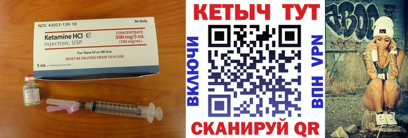 mega ТОР  Муравленко  КЕТАМИН ketamine 