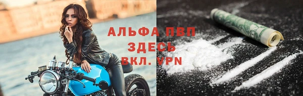 MESCALINE Михайловка