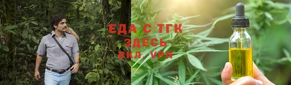 MESCALINE Михайловка