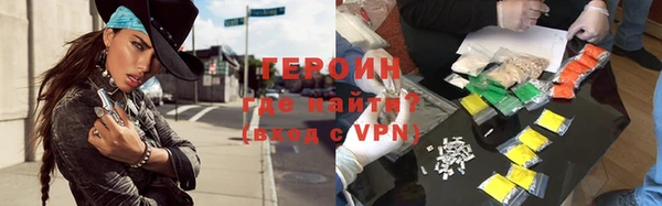бутират Михайлов