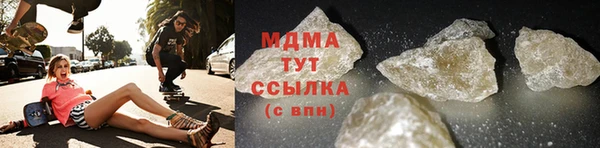 MESCALINE Михайловка