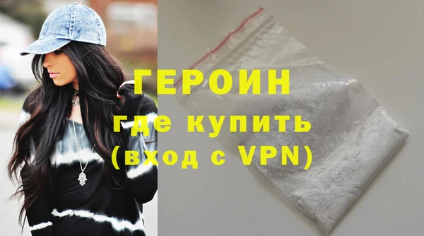 кокаин VHQ Гусиноозёрск