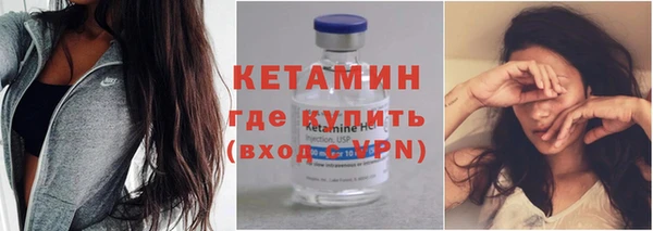 альфа пвп Навашино