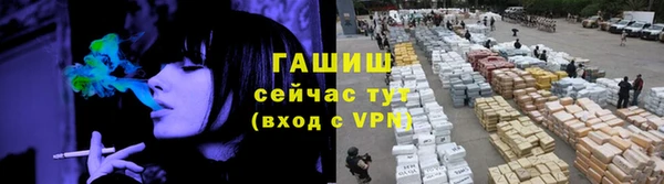 альфа пвп Навашино