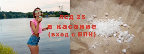 бутират Михайлов