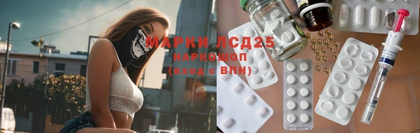 марки nbome Наволоки