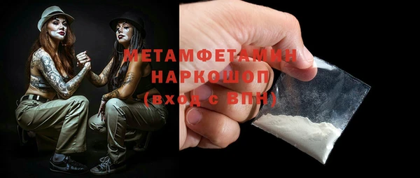 бутират Михайлов