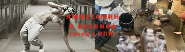 альфа пвп Навашино