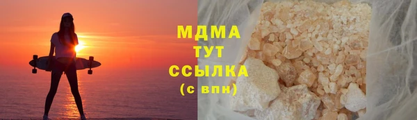 бутират Михайлов