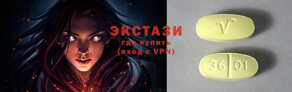 альфа пвп Навашино