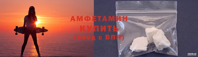 альфа пвп Навашино