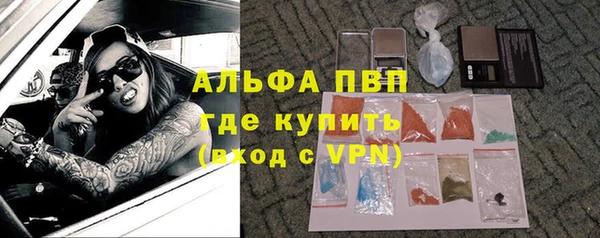 MESCALINE Михайловка