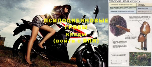 марки nbome Наволоки