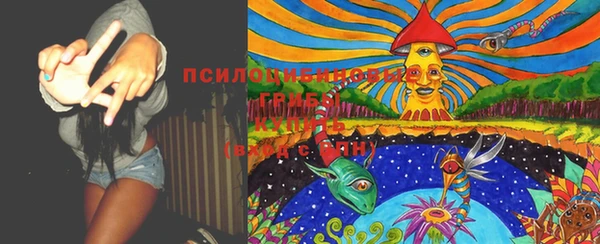 MESCALINE Михайловка