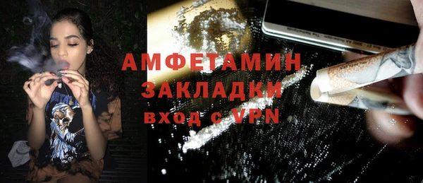 MESCALINE Михайловка