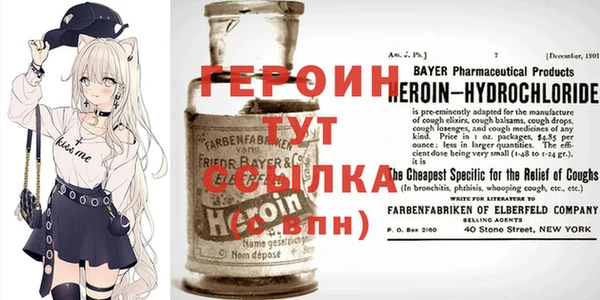 бутират Михайлов