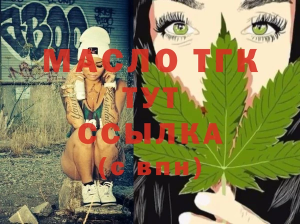 MESCALINE Михайловка