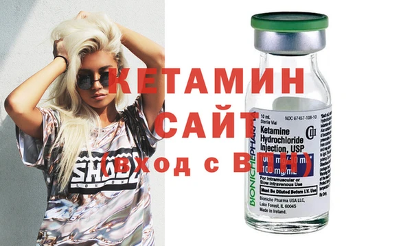 бутират Михайлов