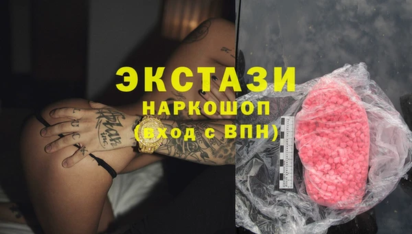 альфа пвп Навашино