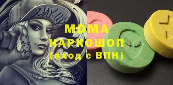 марки nbome Наволоки