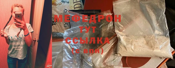альфа пвп Навашино