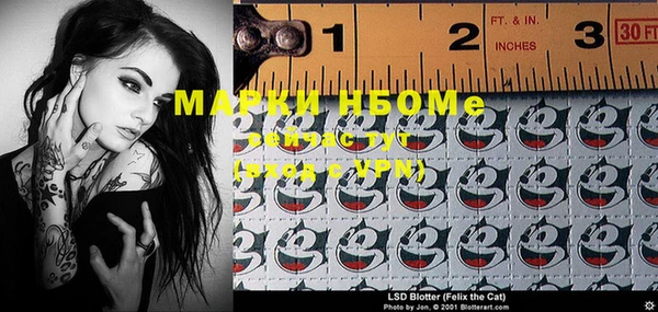 MESCALINE Михайловка