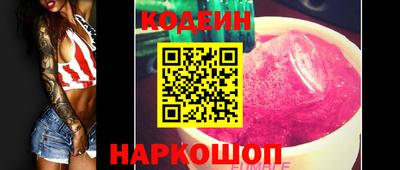 амф Волгодонск