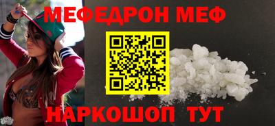амф Волгодонск