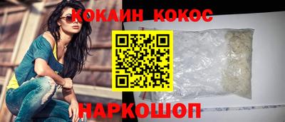 амф Волгодонск