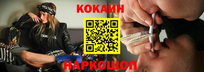 кристаллы Волжский