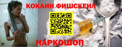 кристаллы Волжский