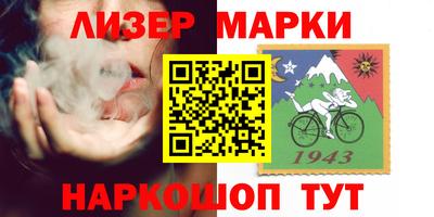 кристаллы Волжский