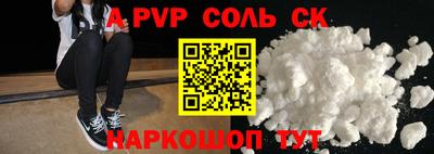 амф Волгодонск