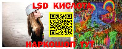 кристаллы Волжский