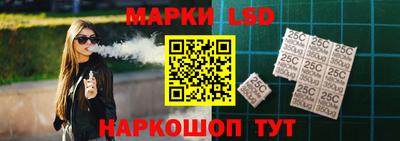 кристаллы Волжский
