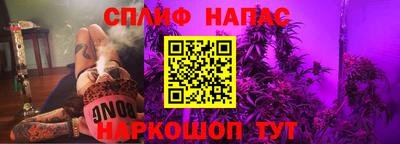 кристаллы Волжский