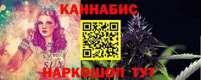 кристаллы Волжский